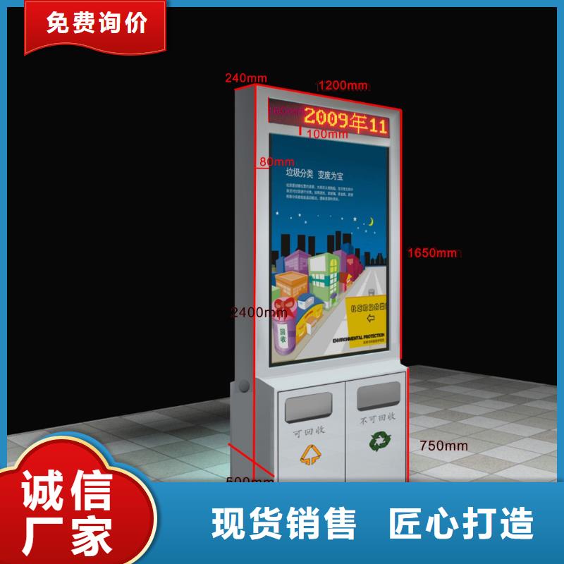 廣告垃圾箱性價比高售后無憂