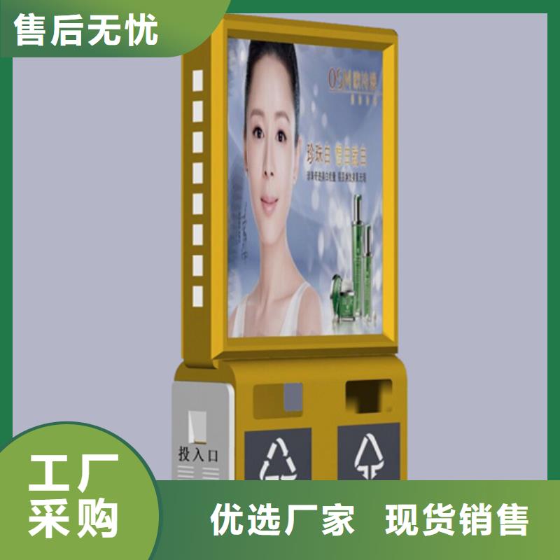 不銹鋼廣告垃圾箱_不銹鋼廣告垃圾箱公司本地生產廠家