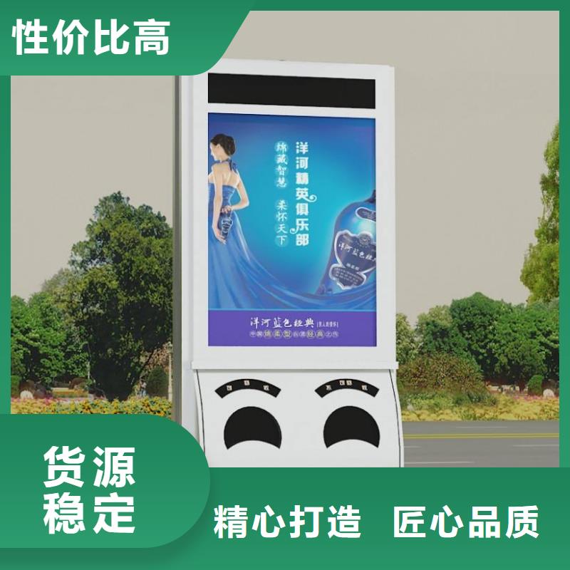 廣告垃圾箱貨源您身邊的廠家
