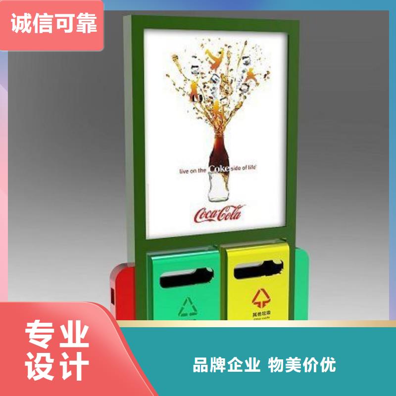 專(zhuān)業(yè)生產(chǎn)制造廣告垃圾箱同城生產(chǎn)商