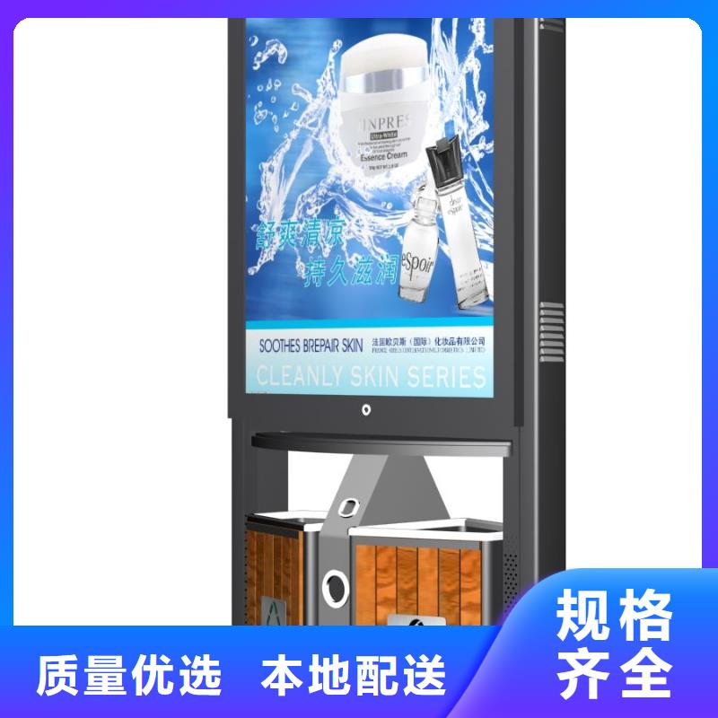 廣告垃圾箱優(yōu)惠多優(yōu)選貨源