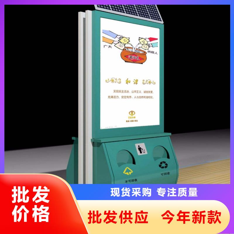 廣告垃圾箱售后完善同城貨源