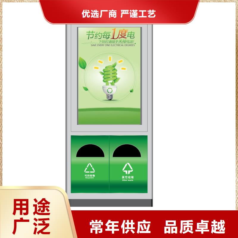 廣告垃圾箱實(shí)力雄厚同城制造商