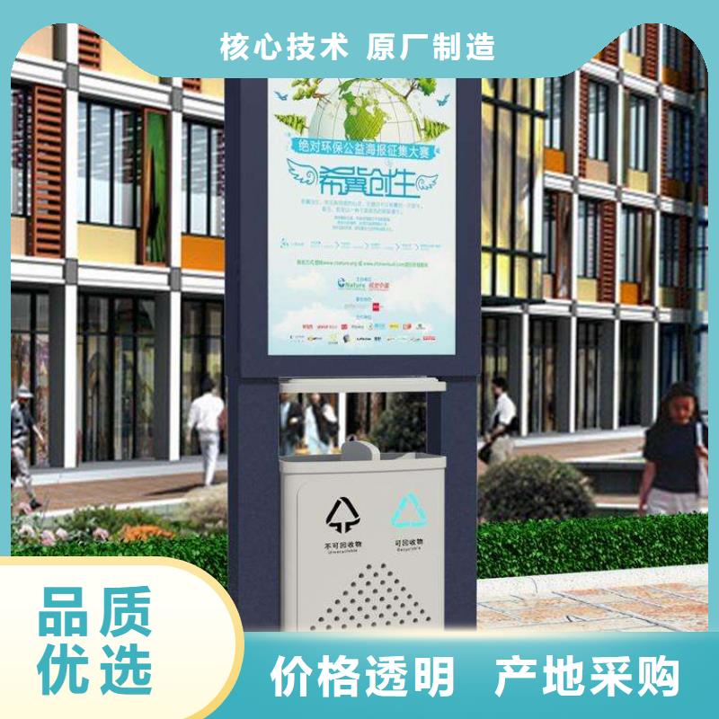 廣告垃圾箱免費(fèi)拿樣廠家直發(fā)