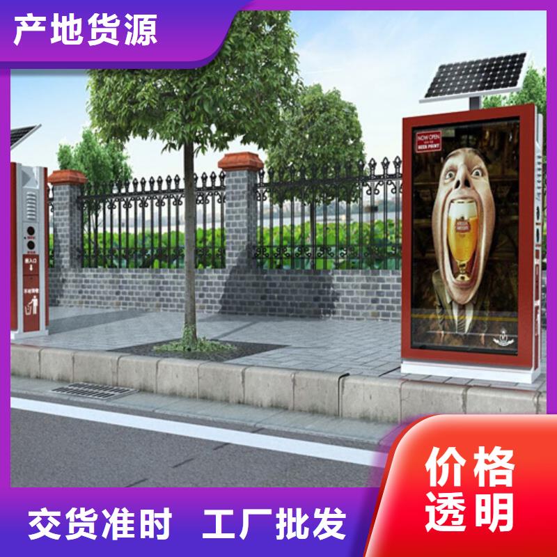 【廣告垃圾箱社區(qū)閱報(bào)欄全品類現(xiàn)貨】廠家直銷值得選擇
