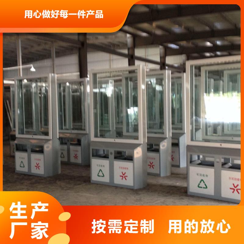 ?廣告垃圾箱品質放心源頭廠商