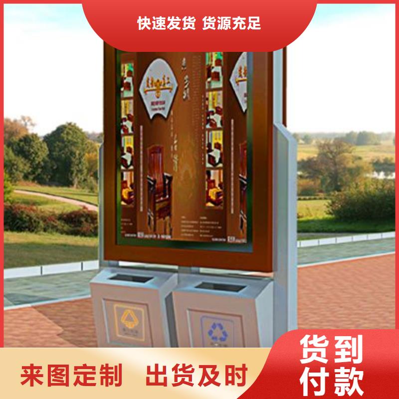 廣告垃圾箱采購追求細節(jié)品質(zhì)