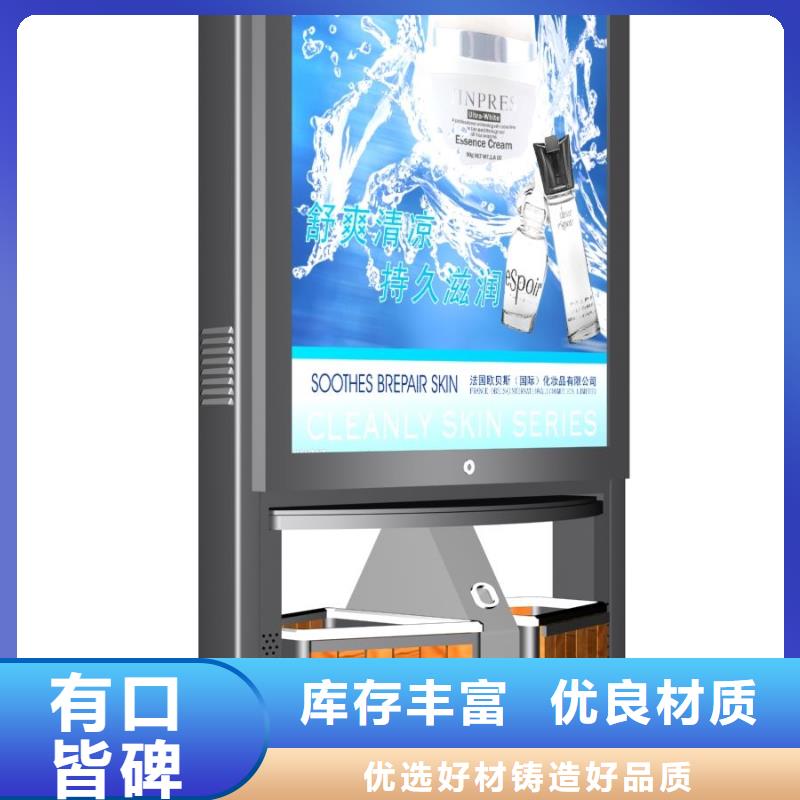 廣告垃圾箱全國(guó)走貨廠家十分靠譜