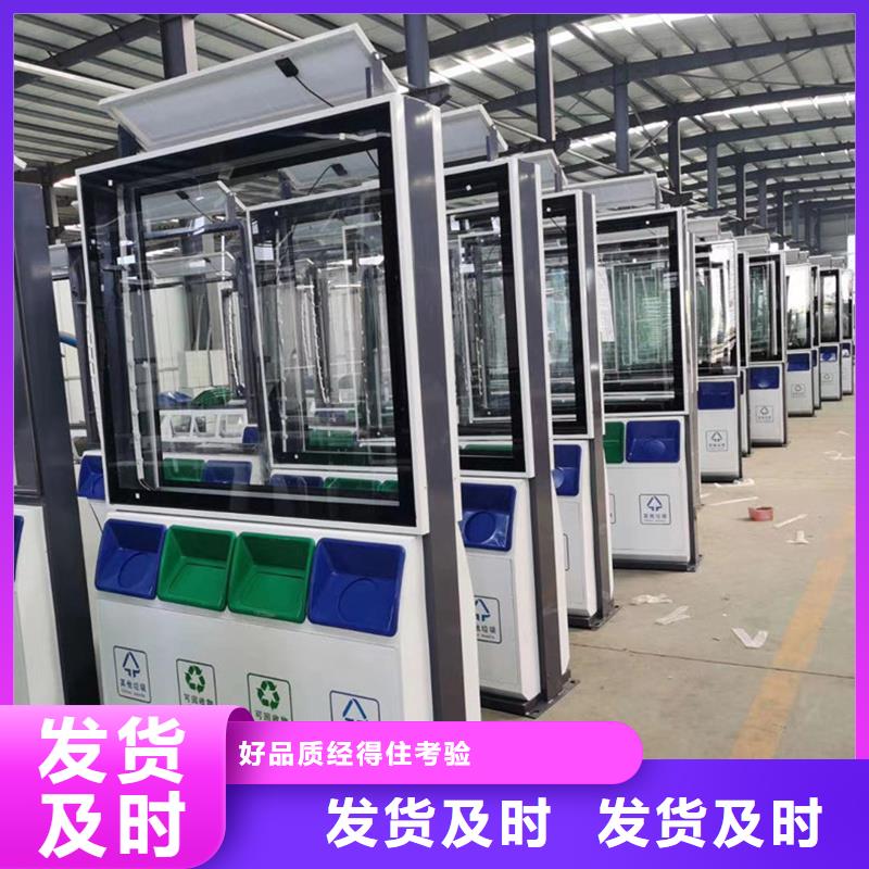 廣告垃圾箱批發(fā)價(jià)格商家直供