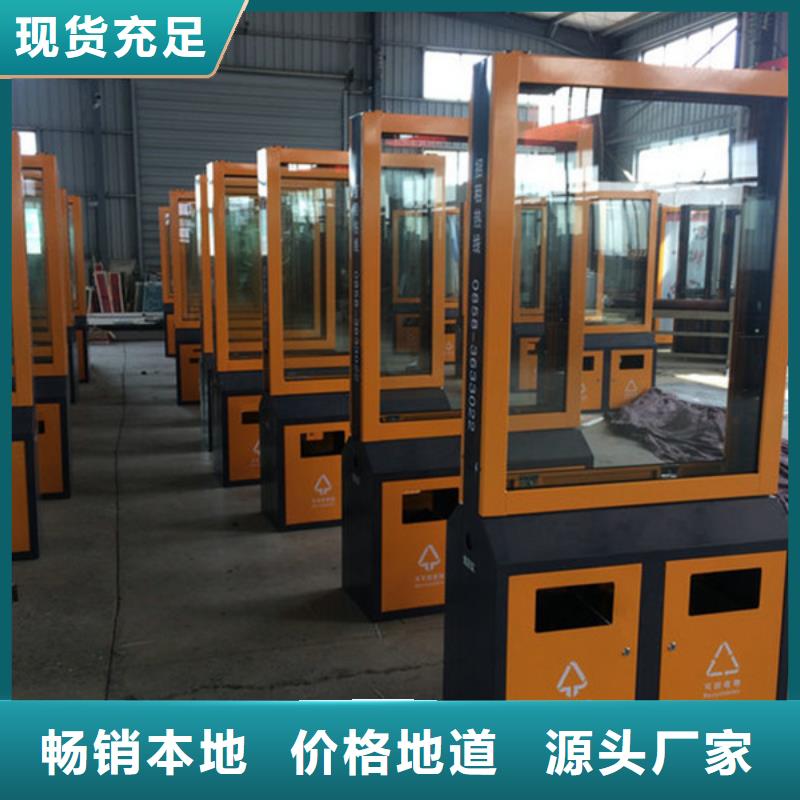 廣告垃圾箱批發(fā)零售同城生產(chǎn)商