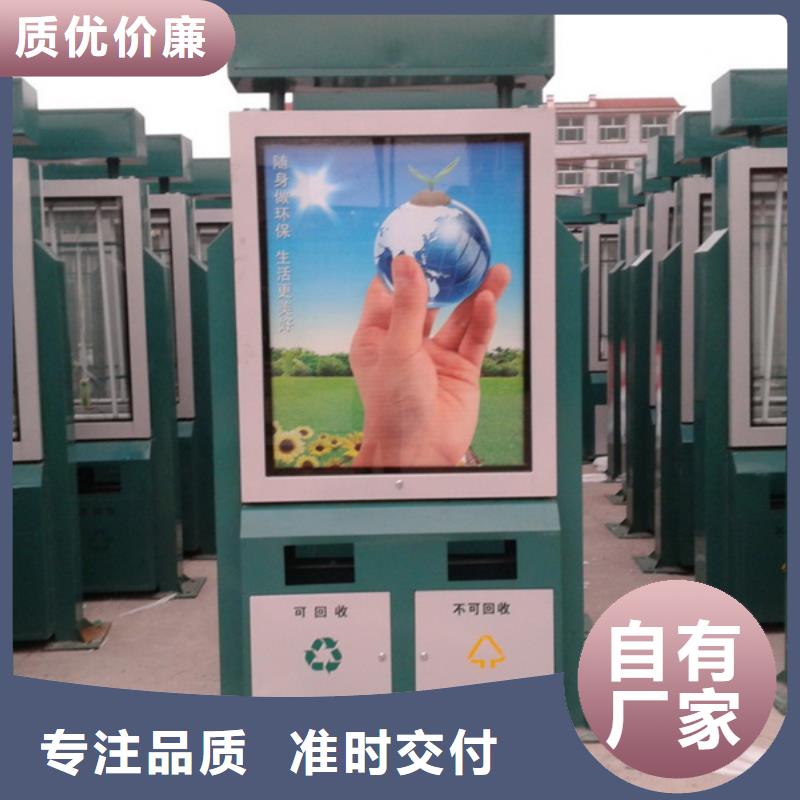 廣告垃圾箱公司長期供應