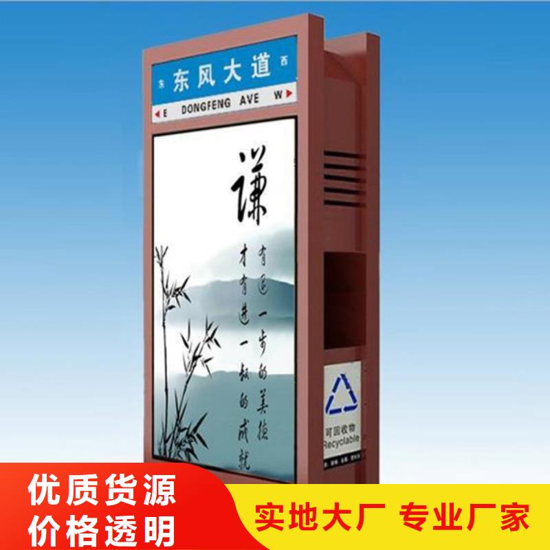 廣告垃圾箱智能候車(chē)亭認(rèn)準(zhǔn)大品牌廠(chǎng)家價(jià)格低