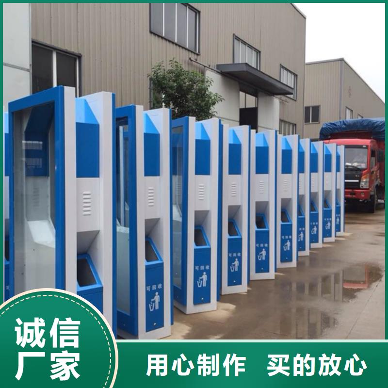 廣告垃圾箱品質(zhì)保障資質(zhì)認(rèn)證