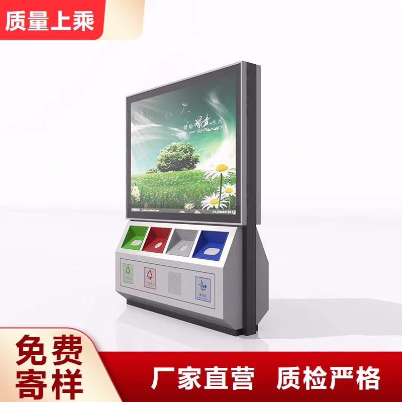 廣告垃圾箱【新農(nóng)村標牌】經(jīng)久耐用廠家直營