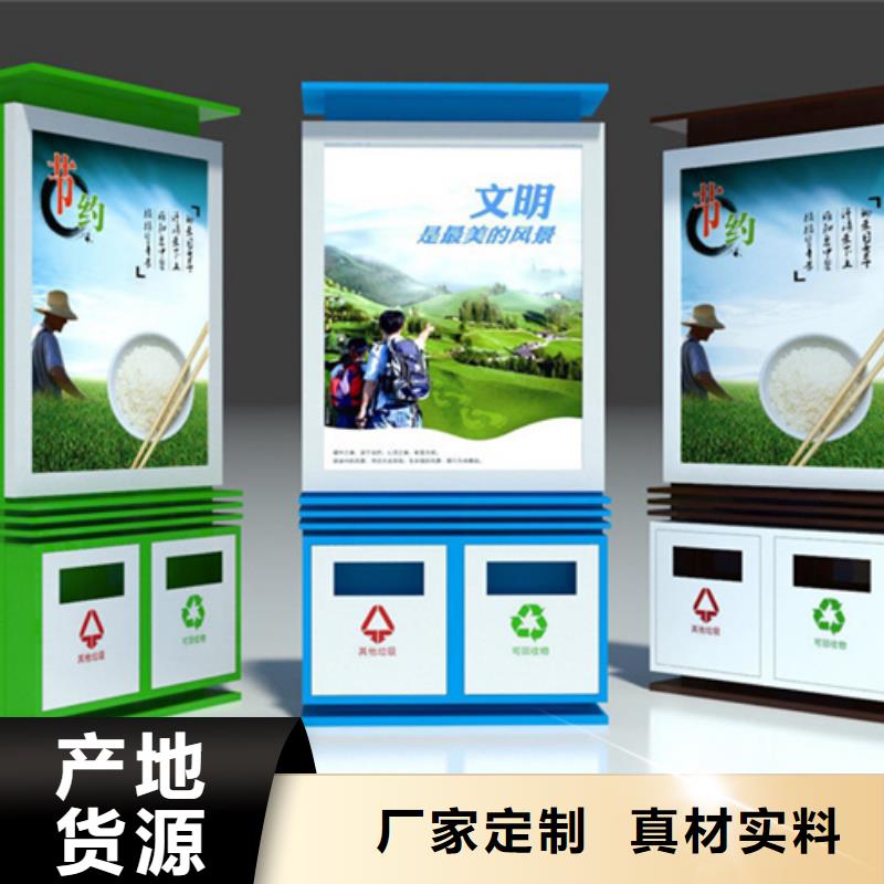廣告垃圾箱產(chǎn)品介紹性價比高