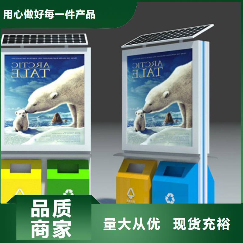 廣告垃圾箱廠家直供廠家直銷放心