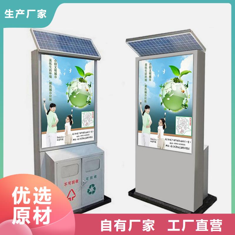 廣告垃圾箱品質優(yōu)本地貨源