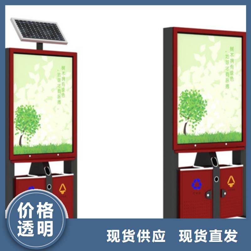 廣告垃圾箱仿古候車亭大品牌值得信賴當(dāng)?shù)毓?yīng)商