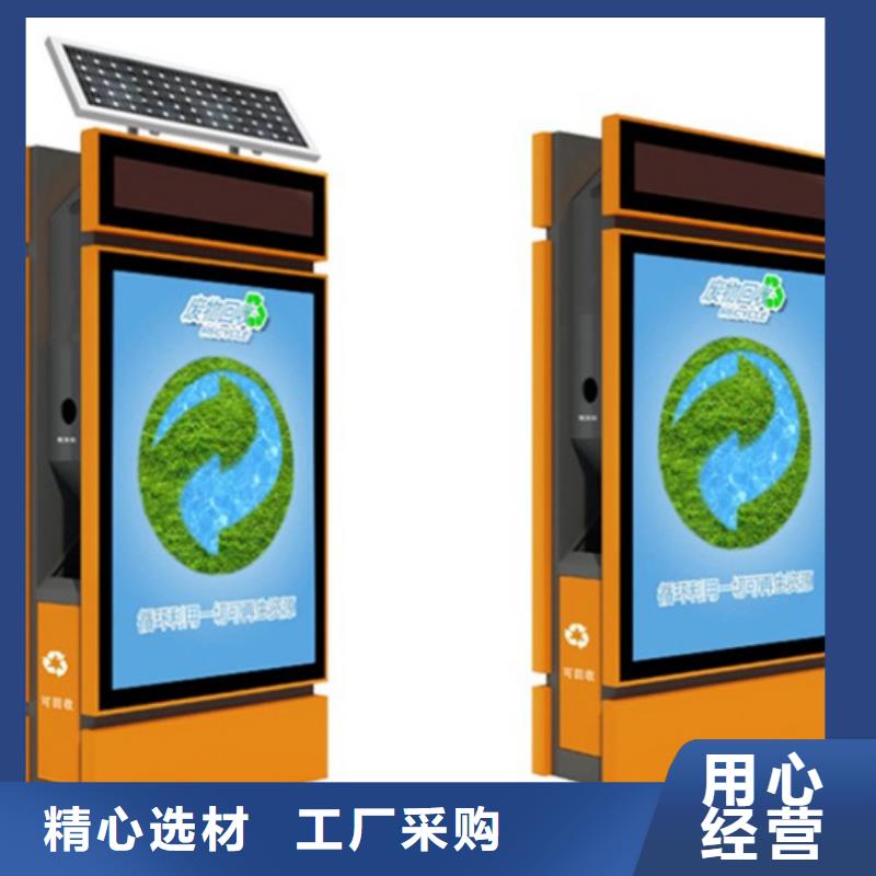 廣告垃圾箱現(xiàn)貨報價匠心制造