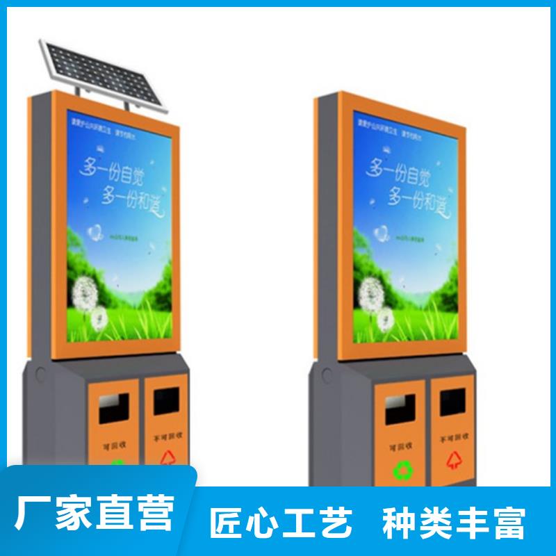 廣告垃圾箱實力雄厚一件也發(fā)貨
