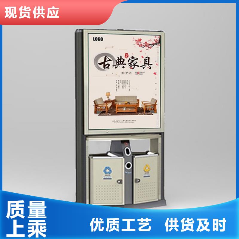 廣告垃圾箱服務(wù)為先同行低價(jià)