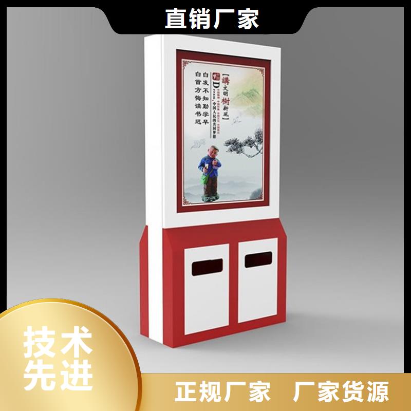 廣告垃圾箱廠家直銷同城廠家