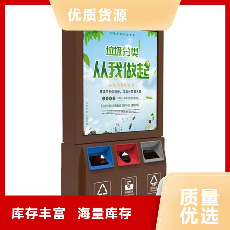 廣告垃圾箱品質(zhì)放心廠家定制