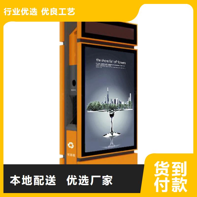 廣告垃圾箱品質(zhì)放心質(zhì)保一年