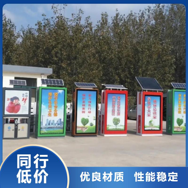 廣告垃圾箱智能垃圾分類箱廠家定制買的放心