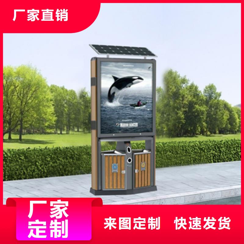廣告垃圾箱_【戶外廣告牌】支持大批量采購(gòu)生產(chǎn)經(jīng)驗(yàn)豐富