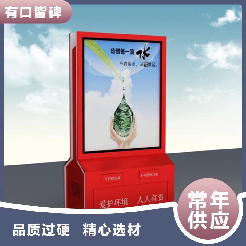 廣告垃圾箱仿古候車亭多年實力廠家顏色尺寸款式定制