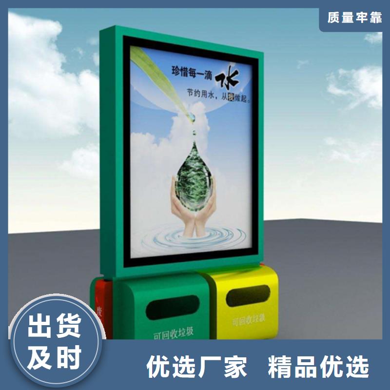 廣告垃圾箱品質(zhì)過關(guān)同城生產(chǎn)廠家
