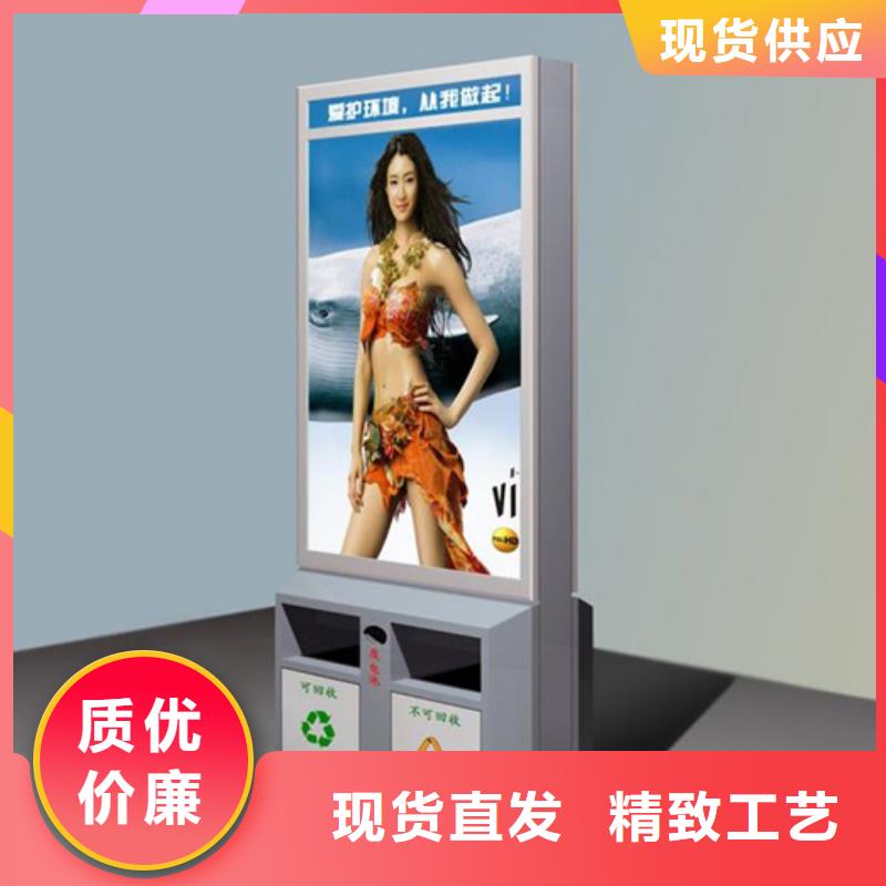 廣告垃圾箱價(jià)格優(yōu)惠嚴(yán)謹(jǐn)工藝