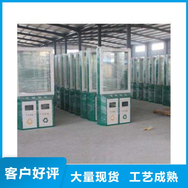 廣告垃圾箱免費咨詢使用壽命長久