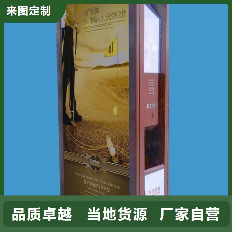 廣告垃圾箱全國發(fā)貨保質(zhì)保量