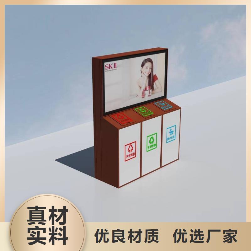 廣告垃圾箱【不銹鋼垃圾分類亭】出廠價本地貨源