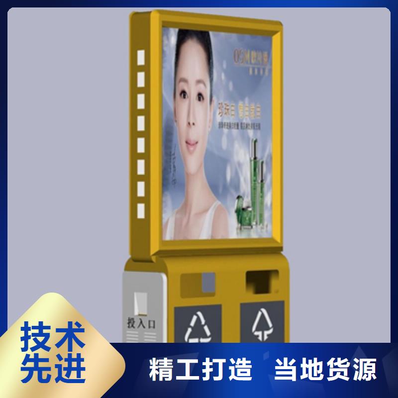 廣告垃圾箱景區(qū)標識牌產(chǎn)地工廠實拍展現(xiàn)