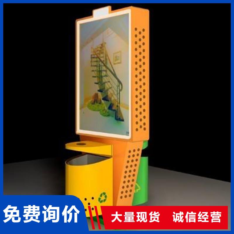 廣告垃圾箱值得信賴同城服務(wù)商
