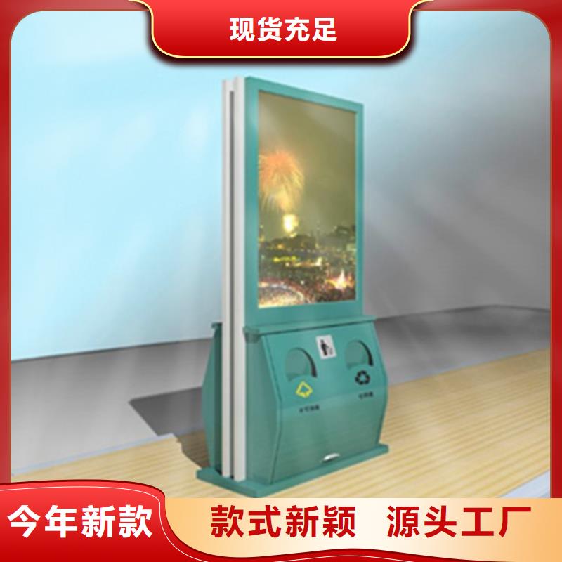 ?廣告垃圾箱口碑好詳細參數