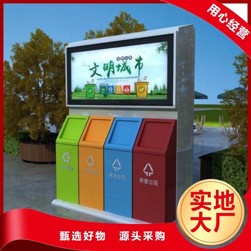 廣告垃圾箱零售量大更優(yōu)惠