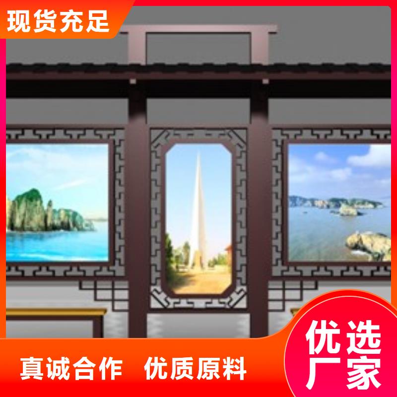 候車亭【宣傳欄廠】誠信商家服務(wù)熱情產(chǎn)地廠家直銷