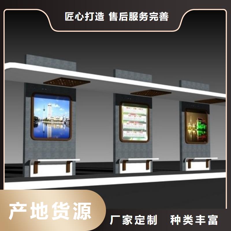 智慧候車亭質(zhì)量優(yōu)貨源報(bào)價(jià)