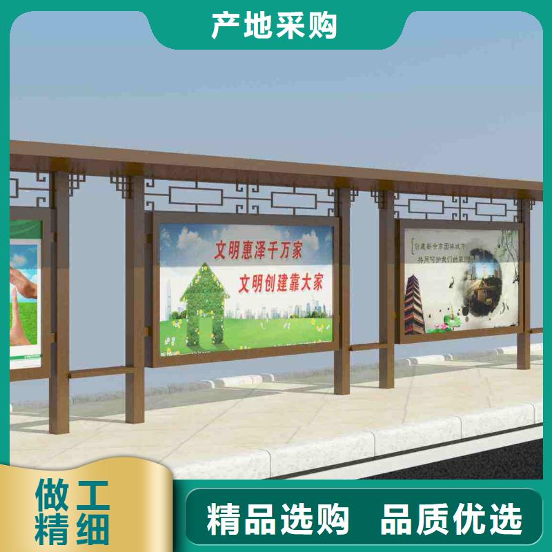 候車亭鐵藝宣傳欄廠家質(zhì)量可靠當(dāng)?shù)亟?jīng)銷商