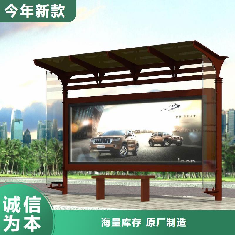 簡(jiǎn)約候車亭按需定制擁有多家成功案例