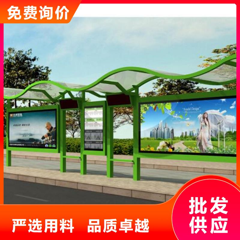 智慧候車亭批發(fā)價產(chǎn)地工廠