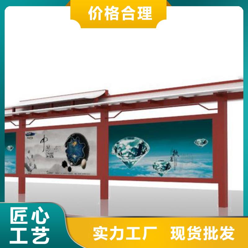 候車亭價值觀標牌品質不將就多種工藝