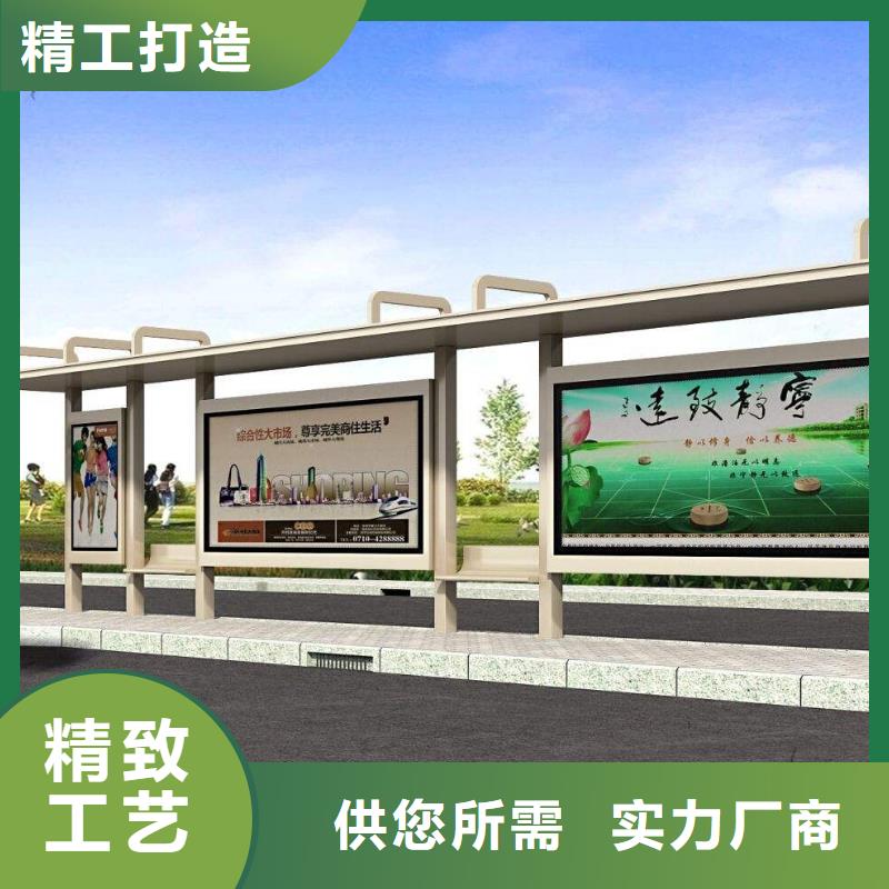 智慧候車亭全國走貨為品質(zhì)而生產(chǎn)