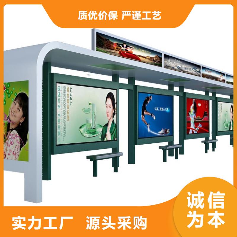簡約候車亭發(fā)貨快本地公司