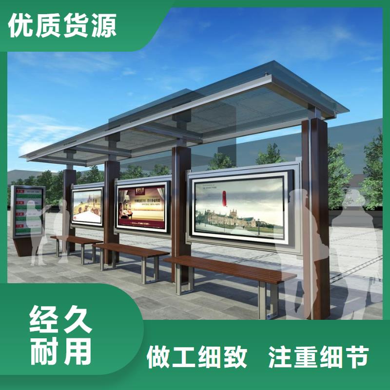 現代候車亭批發(fā)同城經銷商
