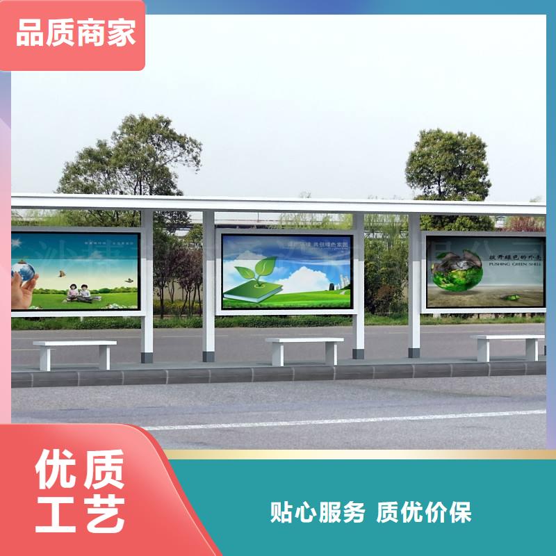 【候車亭亞克力燈箱規(guī)格齊全】本地服務商